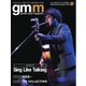 Gentle music magazine（ジェントルミュージックマガジン） vol.79（K-SWING） [電子書籍]
