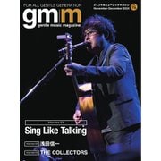 Gentle music magazine（ジェントルミュージックマガジン） vol.79（K-SWING） [電子書籍]