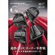 ゴルフ エコノミック ワールド 2024年11月号（ゴルフ用品界社） [電子書籍]