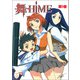 舞-HiME 第1巻（学研） [電子書籍]