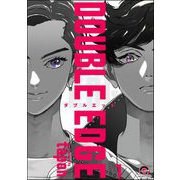 DOUBLE EDGE（分冊版） 【第1話】（海王社） [電子書籍]