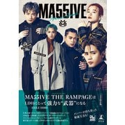 MA55IVE THE RAMPAGEスペシャルブック「MA55IVE」（幻冬舎） [電子書籍]