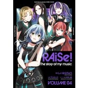 RAiSe！ The story of my music4（ブシロードワークス） [電子書籍]