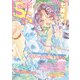 スモールエス vol.79 2024年12月号（パイ インターナショナル） [電子書籍]