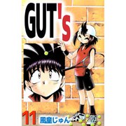 GUT's（11）（ビーグリー） [電子書籍]