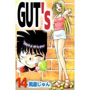 GUT's（14）（ビーグリー） [電子書籍]