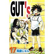 GUT's（17）（ビーグリー） [電子書籍]