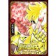聖闘士星矢 Final Edition 13（秋田書店） [電子書籍]