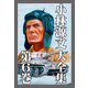 小林源文大全集 第6巻（スマートゲート） [電子書籍]