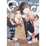 Qpa vol.155 エロ（竹書房） [電子書籍]
