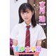 美少女学園 文月珀 Part.39（アイマックス） [電子書籍]