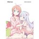 かんざきひろ画集 Home.（KADOKAWA） [電子書籍]