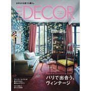 ELLE DECOR 2024年12月号 No.188（ハースト婦人画報社） [電子書籍]