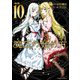 魔王の始め方 THE COMIC10（キルタイムコミュニケーション） [電子書籍]