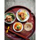 うちの豆皿つまみ極上レシピ（主婦と生活社） [電子書籍]