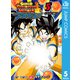 スーパードラゴンボールヒーローズ アバターズ！！ 5（集英社） [電子書籍]