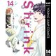 Shrink～精神科医ヨワイ～ 14（集英社） [電子書籍]