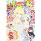 りぼん 2025年1月号 電子版（集英社） [電子書籍]