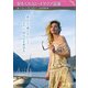 愛をくれないイタリア富豪（ハーレクイン） [電子書籍]