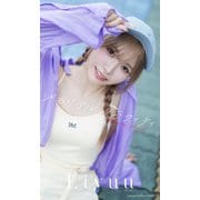 【デジタル限定】Liyuu写真集「メモリアル・グラフィティ」（集英社） [電子書籍]