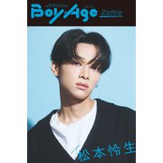 BoyAge-ボヤージュ- Extra  松本怜生（KADOKAWA） [電子書籍]