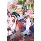 前略、山暮らしを始めました。7（KADOKAWA） [電子書籍]