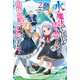水魔法ぐらいしか取り柄がないけど現代知識があれば充分だよね？ 2（KADOKAWA） [電子書籍]