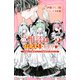 ご相談はお決まりですか？ ～学園内で執事＆メイド喫茶はじめました～（PHP研究所） [電子書籍]