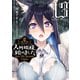 人外姫様、始めました ～Free Life Fantasy Online～（13）（講談社） [電子書籍]