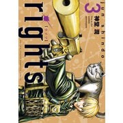 rights（3）（講談社） [電子書籍]