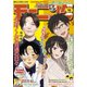モーニング 2024年49号 （2024年11月7日発売）（講談社） [電子書籍]