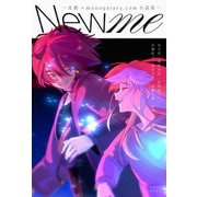 New me（河出書房新社） [電子書籍]