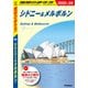 C13 地球の歩き方 シドニー＆メルボルン 2025～2026（地球の歩き方） [電子書籍]
