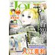 JOUR 2024年12月号（双葉社） [電子書籍]