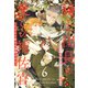 騎士団長の愛しの補佐官 ～そばかす騎士は溺愛される～【6】（ジュリアンパブリッシング） [電子書籍]
