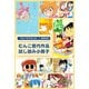 「なんでモモさんは」（1）発売記念 むんこ歴代作品試し読み小冊子（竹書房） [電子書籍]