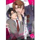 スキャンダラス・ダーリン 9（シーモアコミックス） [電子書籍]