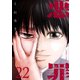 悪罪 （22）（マンガボックス） [電子書籍]