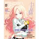 週刊ファミ通 【2024年11月21日号 No.1873】（KADOKAWA Game Linkage） [電子書籍]