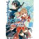 ソードアート・オンライン Re：Aincrad 4（KADOKAWA） [電子書籍]