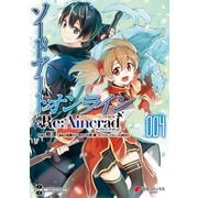 ソードアート・オンライン Re：Aincrad 4（KADOKAWA） [電子書籍]