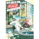 旦那の同僚がエルフかもしれません【電子特典付き】（KADOKAWA） [電子書籍]