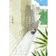 ここで唐揚げ弁当を食べないでください（実業之日本社） [電子書籍]