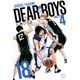 DEAR BOYS ACT4（18）（講談社） [電子書籍]