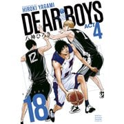 DEAR BOYS ACT4（18）（講談社） [電子書籍]