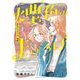 煙色のまほろば 2（小学館） [電子書籍]