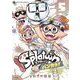 Splatoon バンカラ！ 5（小学館） [電子書籍]