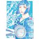 胚培養士（はいばいようし）ミズイロ～不妊治療のスペシャリスト～ 6（小学館） [電子書籍]
