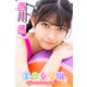 美少女学園 西川茜 Part.72（アイマックス） [電子書籍]