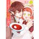 とんがり耳の7つの恋 上（KADOKAWA） [電子書籍]